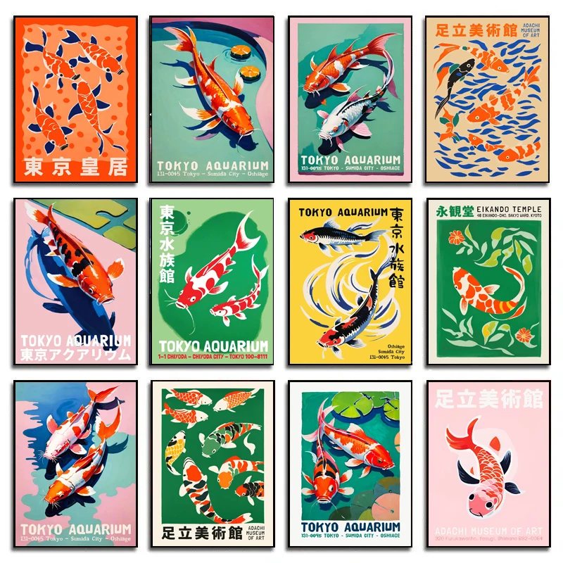 Retro Abstract Cartoon Japanes - Aquarium Fish Poster avis et prix