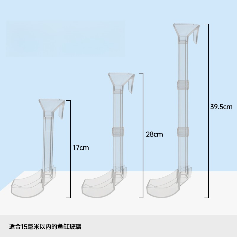 Aquarium Acrylic Feeding Tube  - Aquarium Fish Variety avis et prix