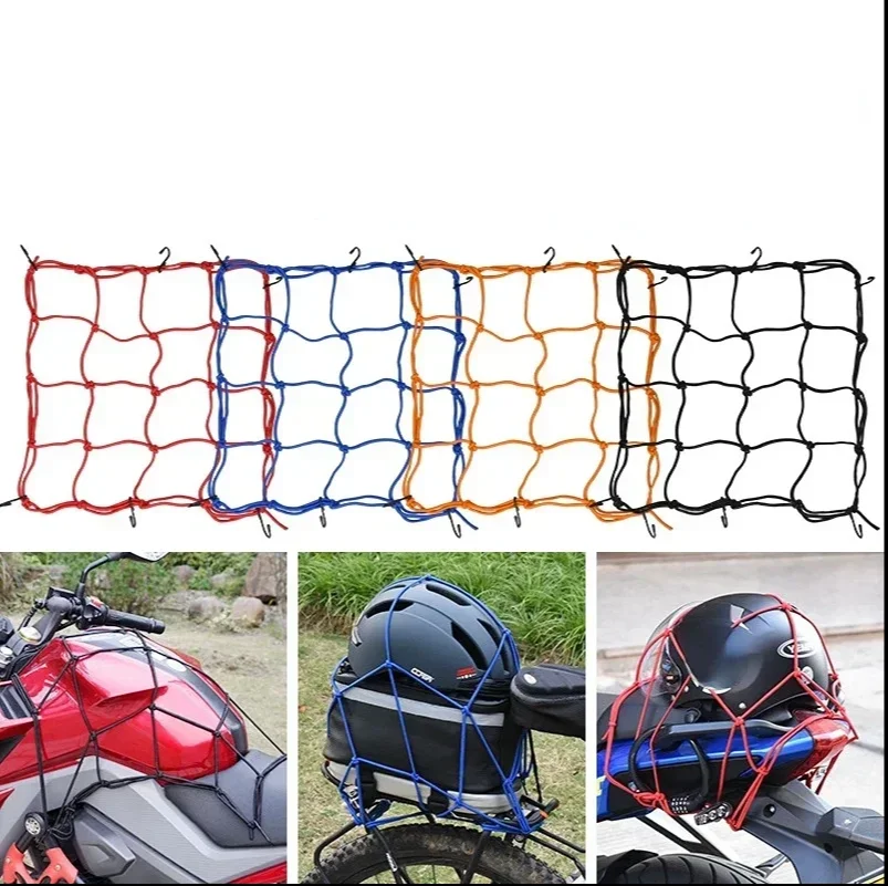 Motorcycle Elastic Luggage Net - Tank Divider Mesh avis et prix
