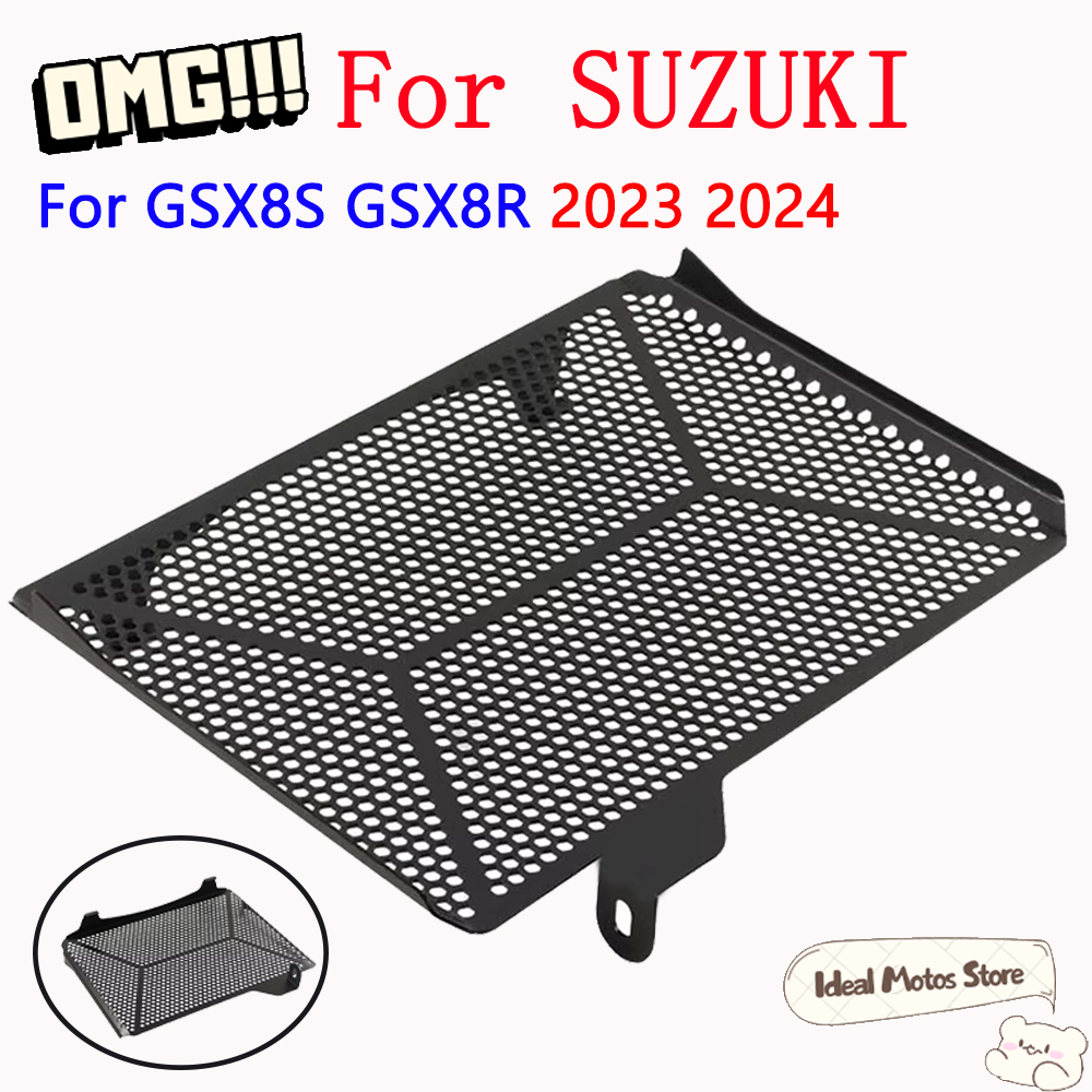 Motorcycle Water Tank Mesh Gua - Tank Divider Mesh avis et prix